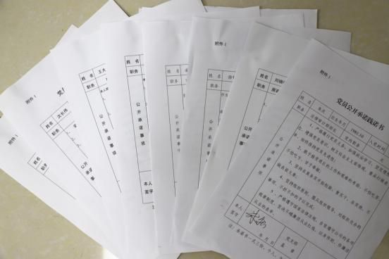 2297����Ʒ��Դ������(�й�)���޹�˾����