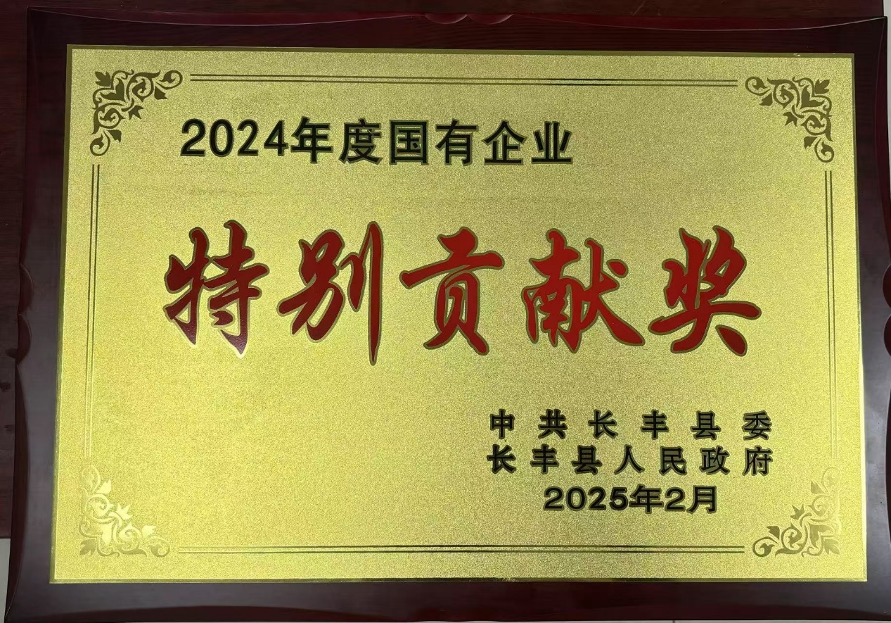 2297����Ʒ��Դ������(�й�)���޹�˾����